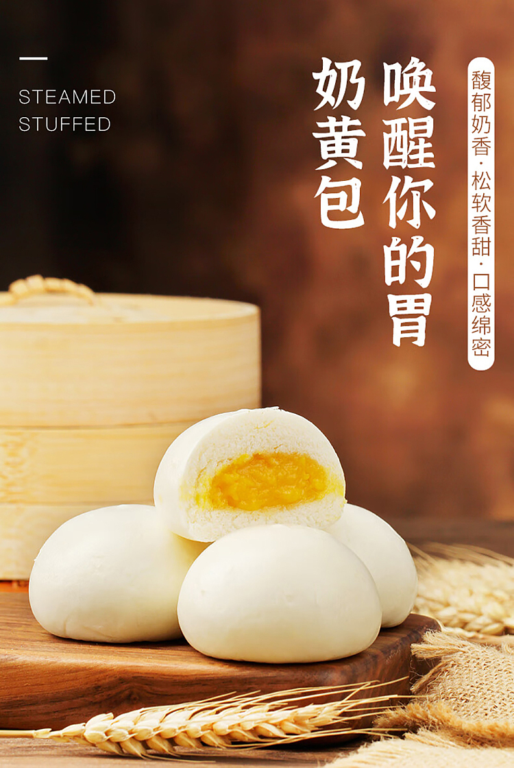 freeze-inagiku-sincere-creamy-custard-bread-160g-1