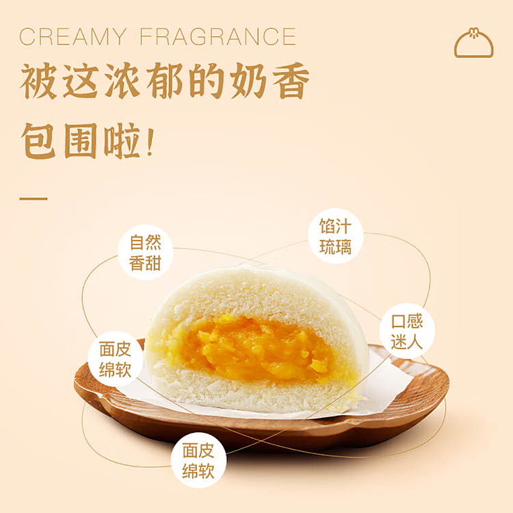 freeze-inagiku-sincere-creamy-custard-bread-160g-3