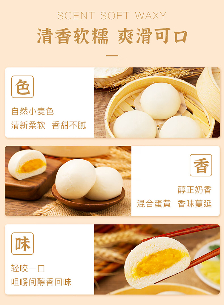 freeze-inagiku-sincere-creamy-custard-bread-160g-6