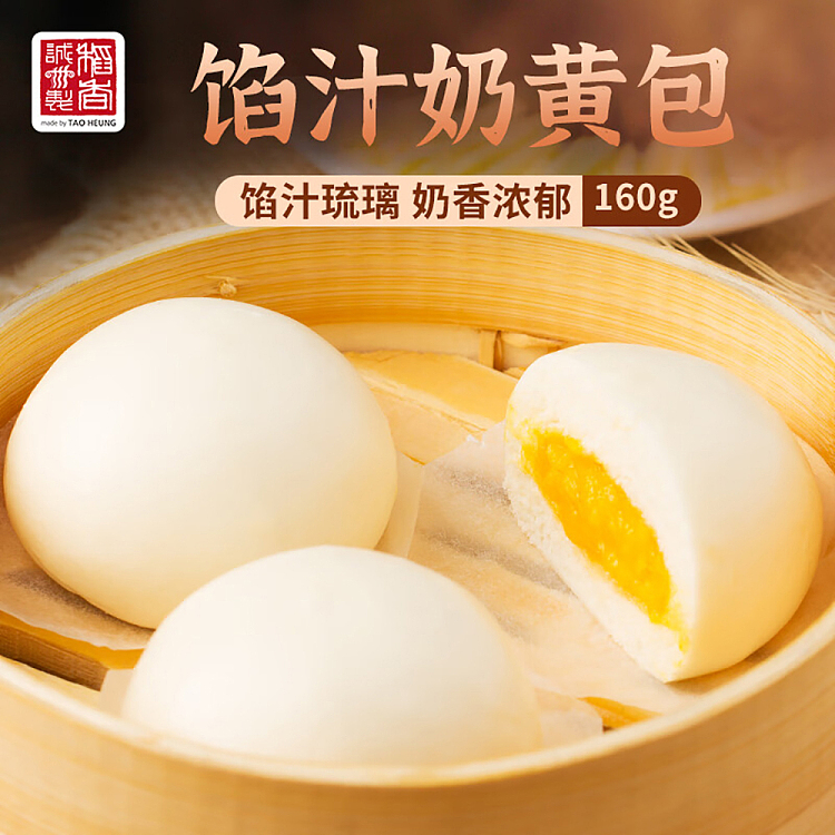 freeze-inagiku-sincere-creamy-custard-bread-160g-4