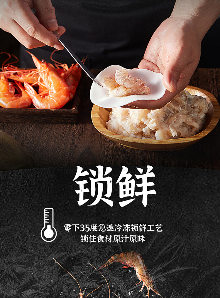 frozen-inari-makoto-shrimp-dumplings-128g-15