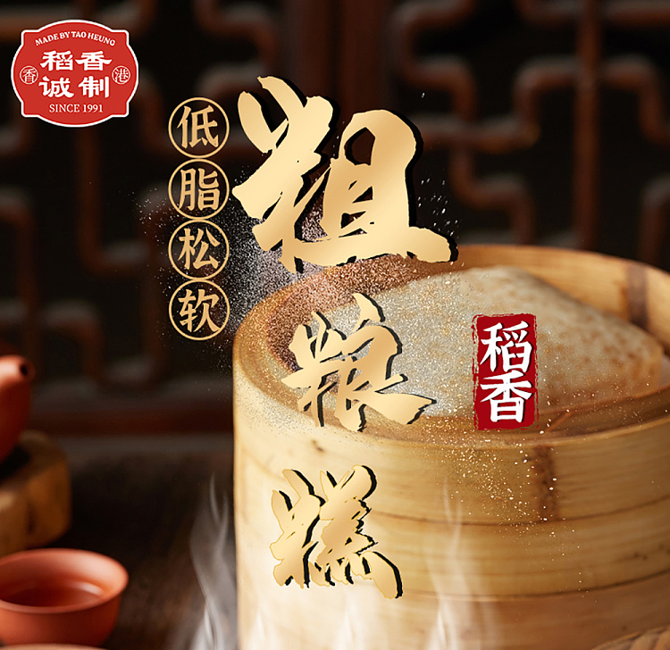 jelly-inari-seiki-coarse-cereal-cake-180g-1
