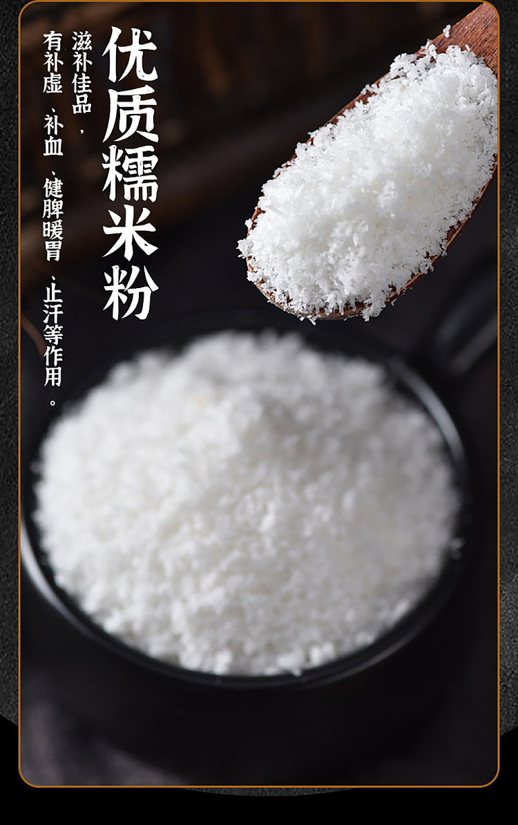jelly-inari-seiki-coarse-cereal-cake-180g-7