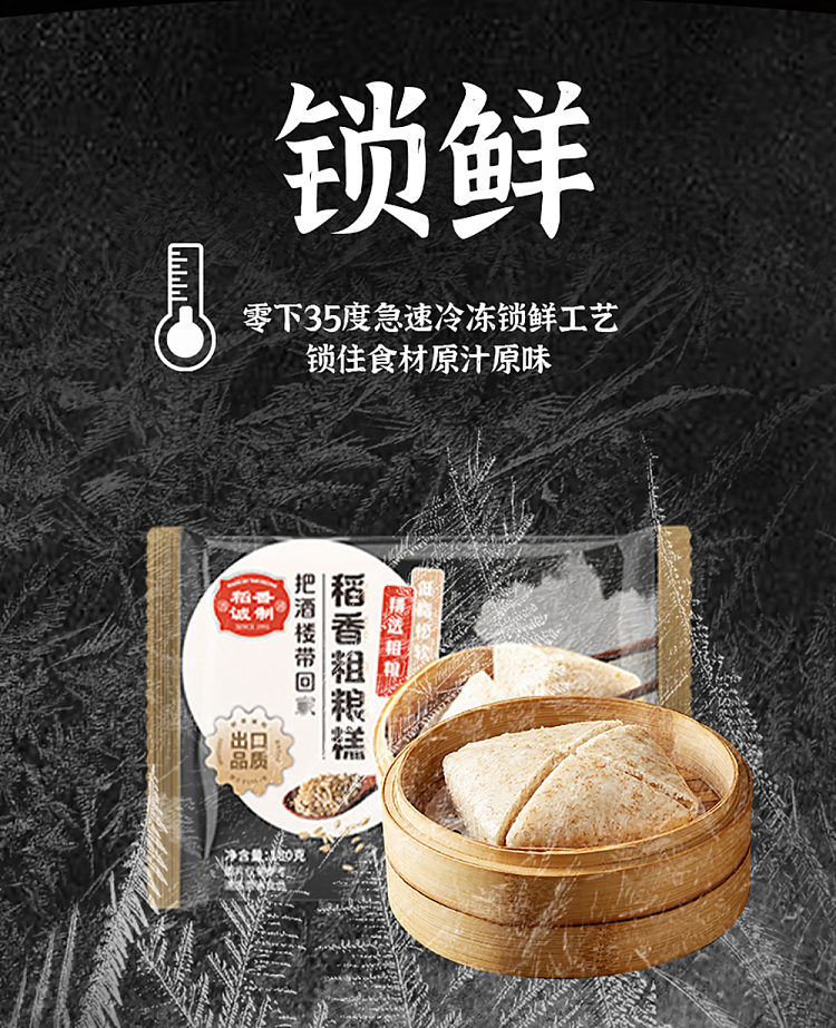 jelly-inari-seiki-coarse-cereal-cake-180g-9