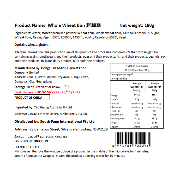 jelly-inari-seiki-coarse-cereal-cake-180g-2