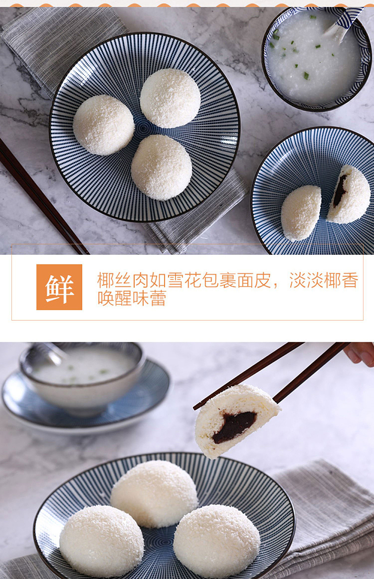 frozen-inari-sincerity-snowflake-bean-paste-bread-320g-1