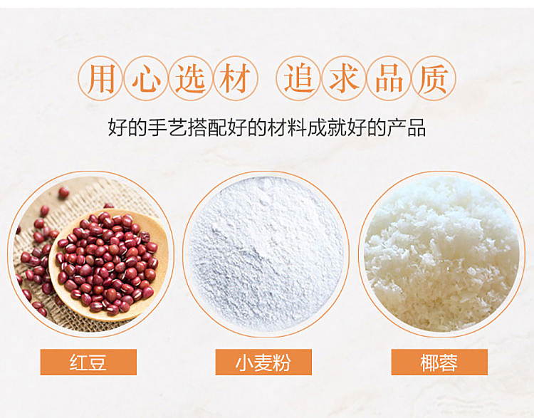 frozen-inari-sincerity-snowflake-bean-paste-bread-320g-3