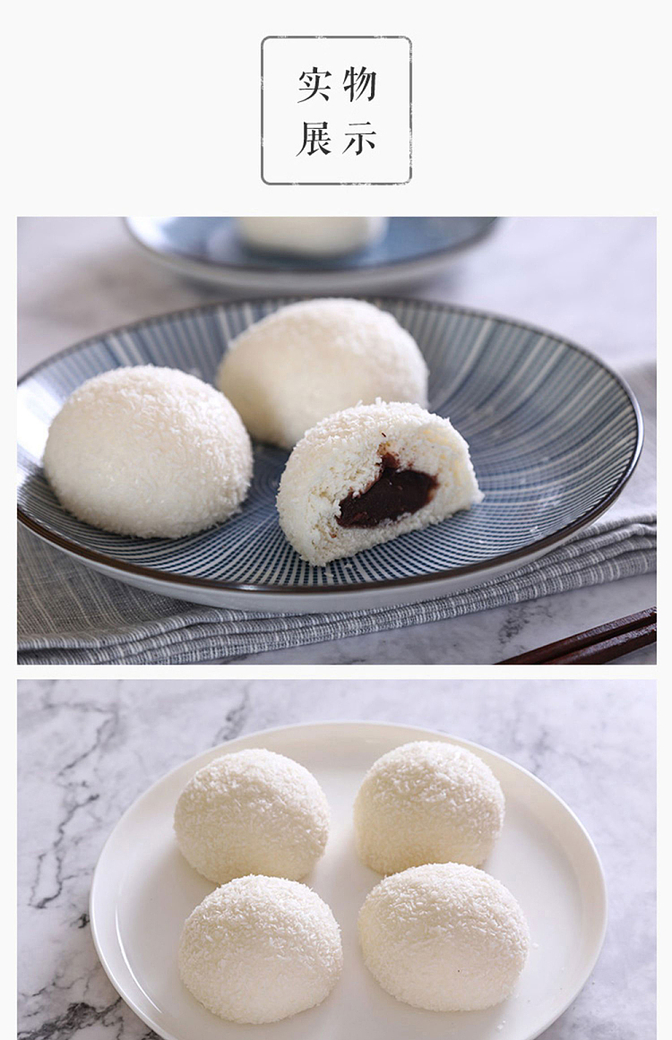 frozen-inari-sincerity-snowflake-bean-paste-bread-320g-4