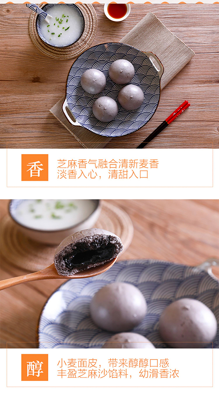 frozen-inari-seiki-purple-wheat-buns-320g-2