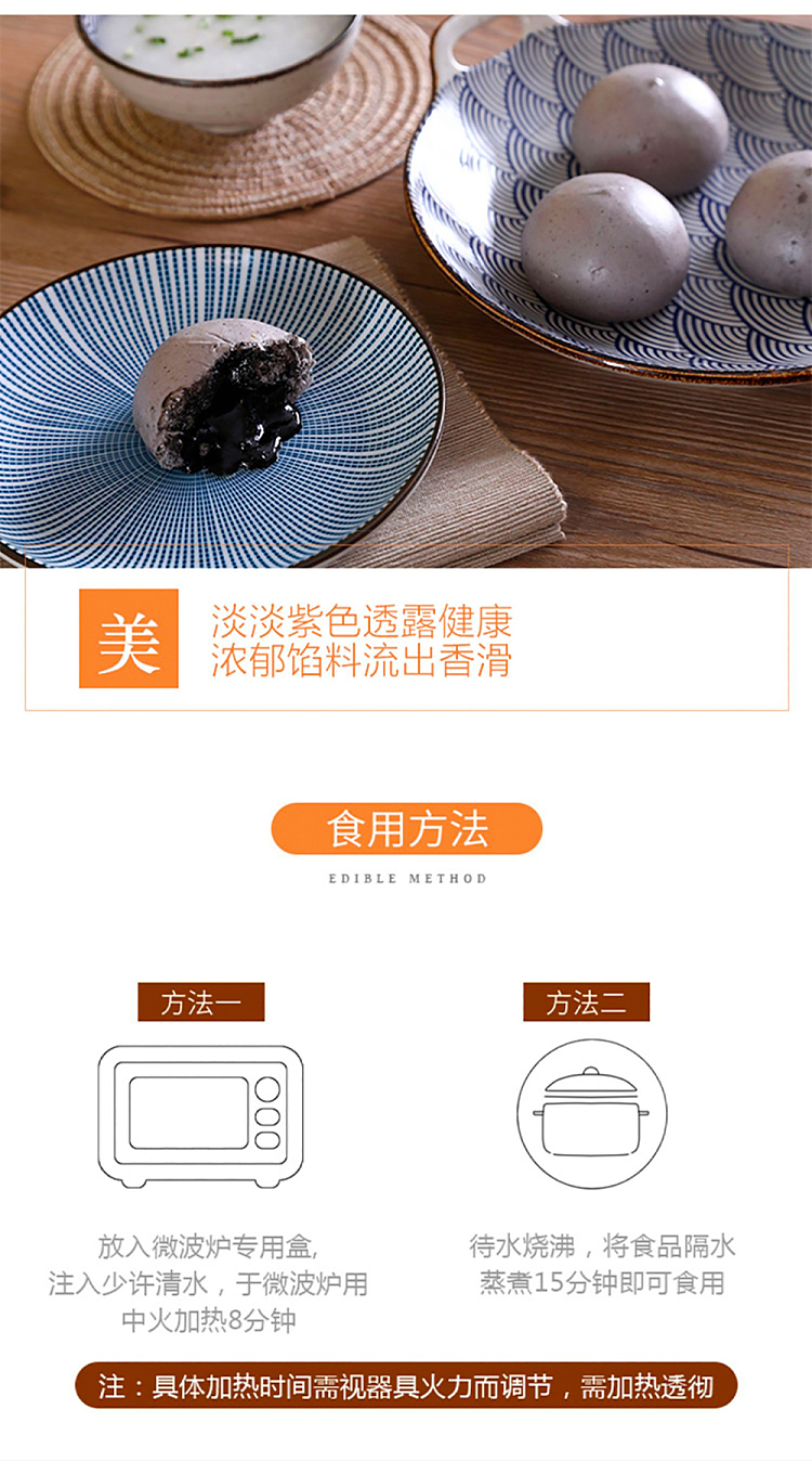 frozen-inari-seiki-purple-wheat-buns-320g-3
