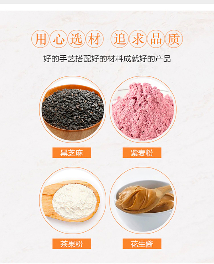 frozen-inari-seiki-purple-wheat-buns-320g-5
