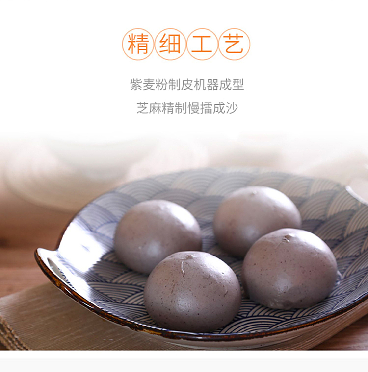 frozen-inari-seiki-purple-wheat-buns-320g-6