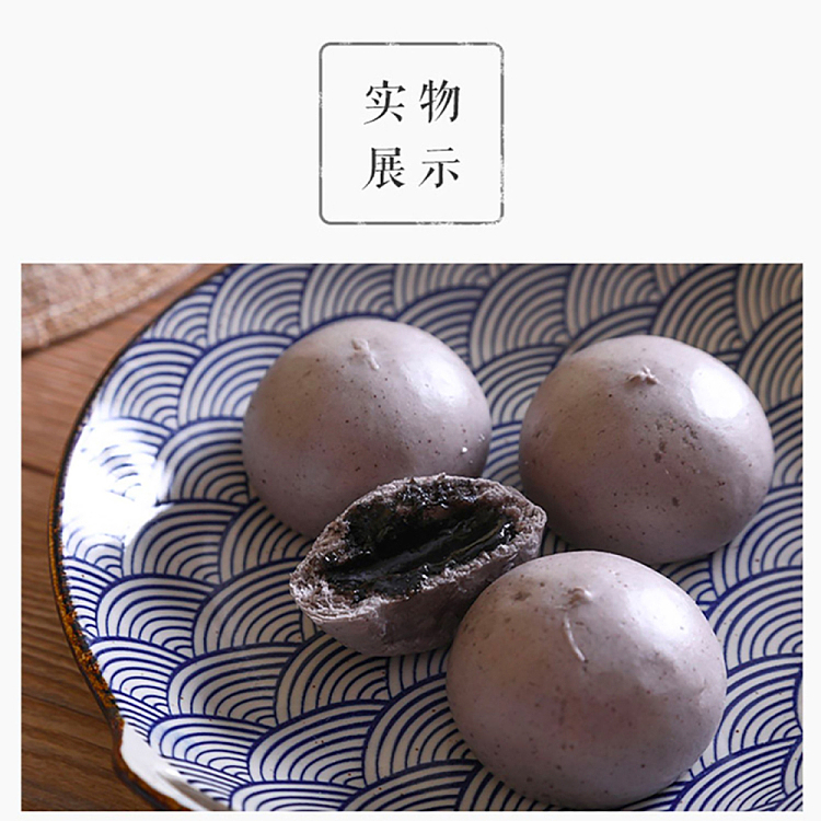 frozen-inari-seiki-purple-wheat-buns-320g-7