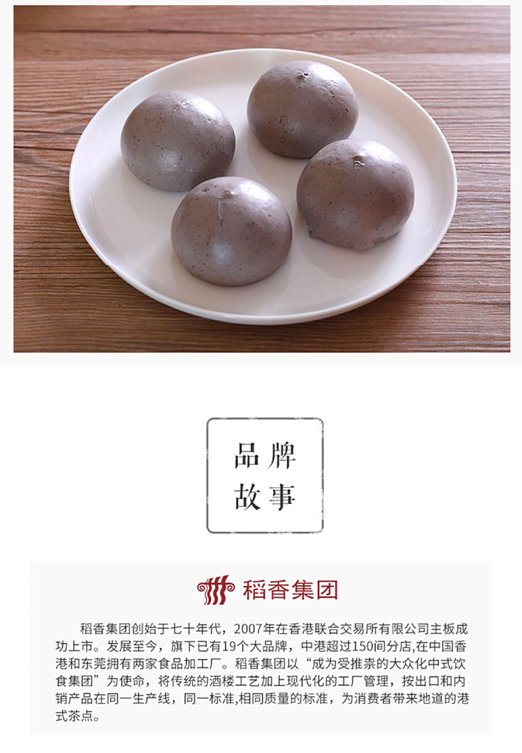 frozen-inari-seiki-purple-wheat-buns-320g-8