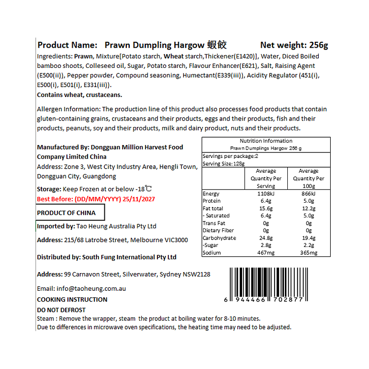 frozen-inari-shrimp-dumpling-256g-5