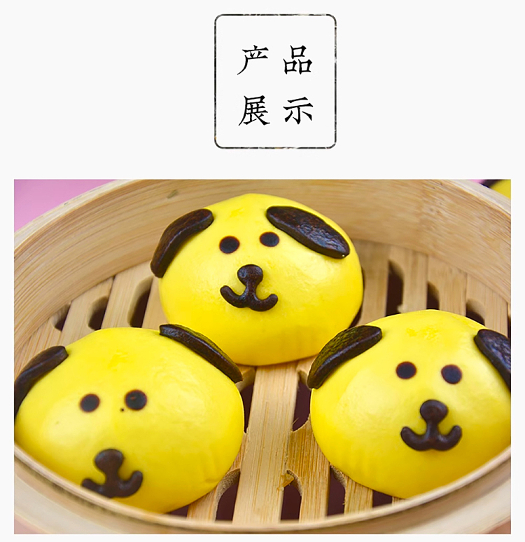 frozen-inari-makoto-puppy-shaped-pumpkin-buns-335g-11