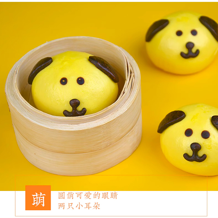 frozen-inari-makoto-puppy-shaped-pumpkin-buns-335g-4