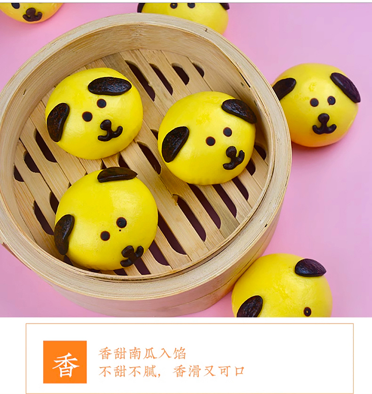 frozen-inari-makoto-puppy-shaped-pumpkin-buns-335g-5