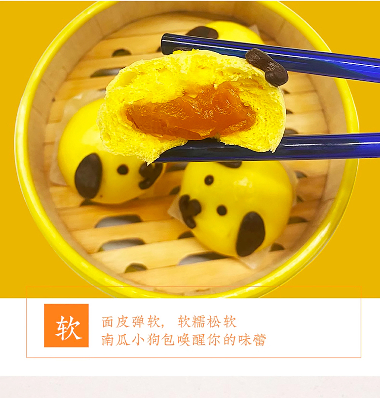 frozen-inari-makoto-puppy-shaped-pumpkin-buns-335g-6