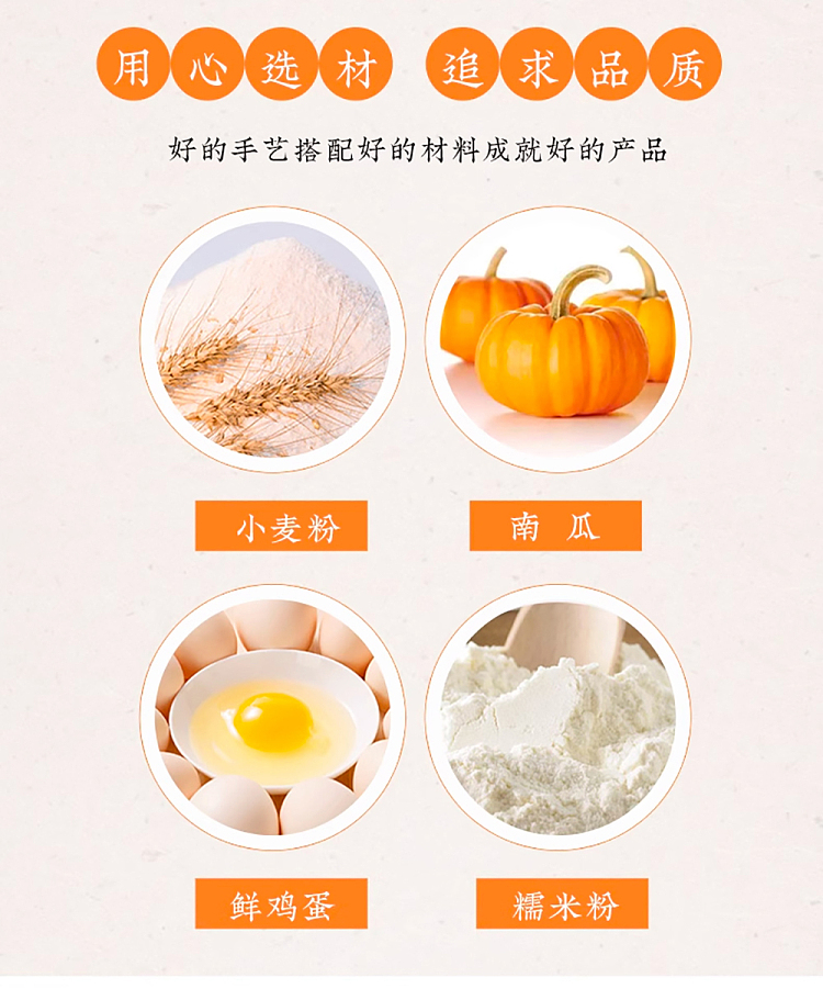 frozen-inari-makoto-puppy-shaped-pumpkin-buns-335g-7