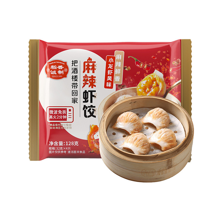 spicy-shrimp-dumpling-128g-1