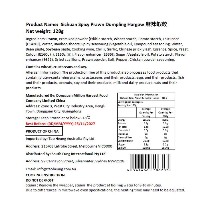 spicy-shrimp-dumpling-128g-4