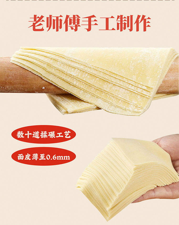frozen-inari-sengoku-fresh-shrimp-wonton-216g-13