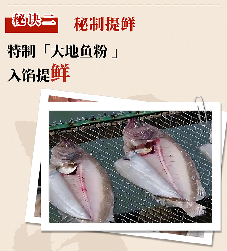frozen-inari-sengoku-fresh-shrimp-wonton-216g-14