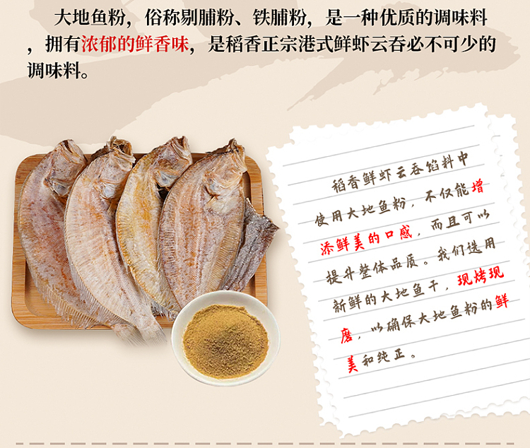 frozen-inari-sengoku-fresh-shrimp-wonton-216g-15