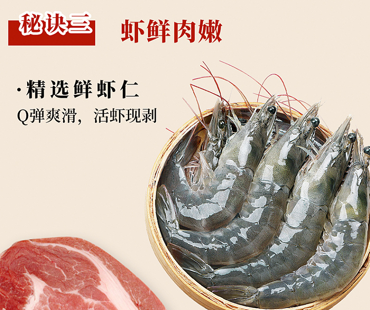 frozen-inari-sengoku-fresh-shrimp-wonton-216g-16
