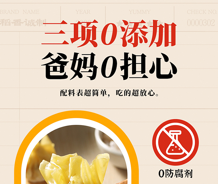frozen-inari-sengoku-fresh-shrimp-wonton-216g-5