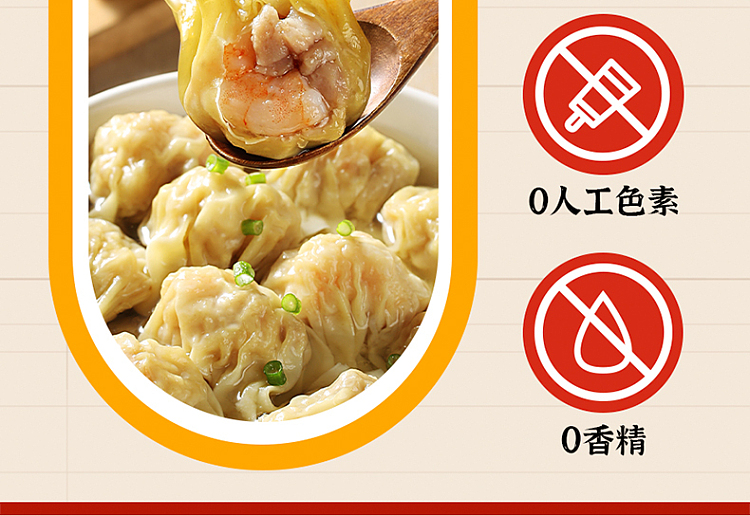 frozen-inari-sengoku-fresh-shrimp-wonton-216g-6