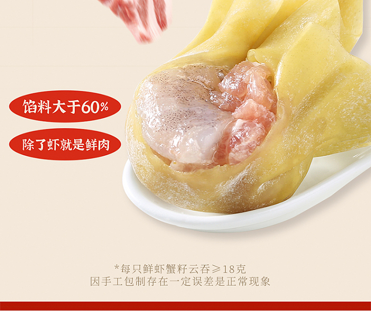frozen-inari-sengoku-fresh-shrimp-wonton-216g-8