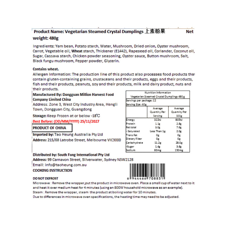 frozen-daoxiang-premium-vegetarian-stuffed-dumplings-480g-2