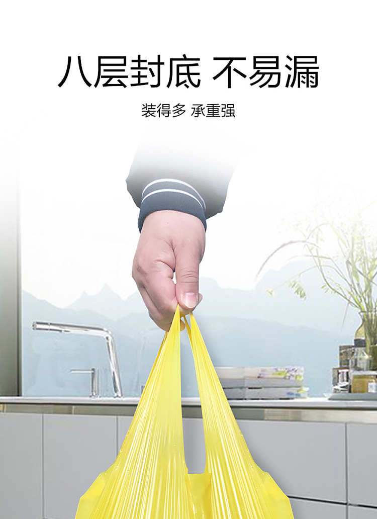 e-clean-undershirt-type-garbage-bag-4559cm200pcs-in-yellow-black-randomly-sent-1
