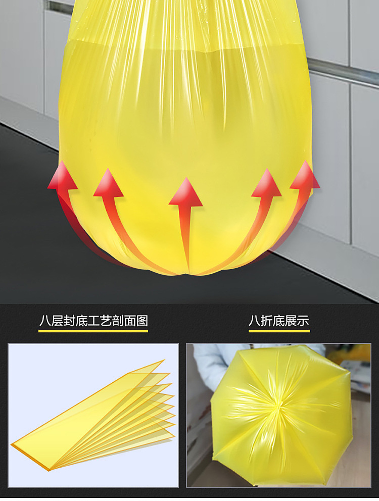 e-clean-undershirt-type-garbage-bag-4559cm200pcs-in-yellow-black-randomly-sent-2