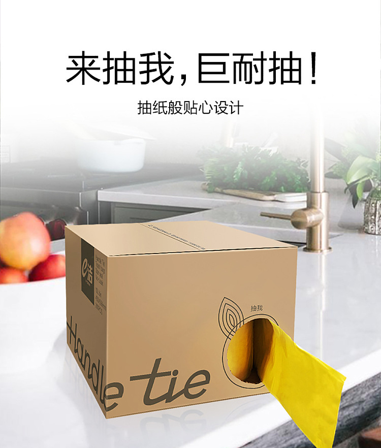 e-clean-undershirt-type-garbage-bag-4559cm200pcs-in-yellow-black-randomly-sent-7