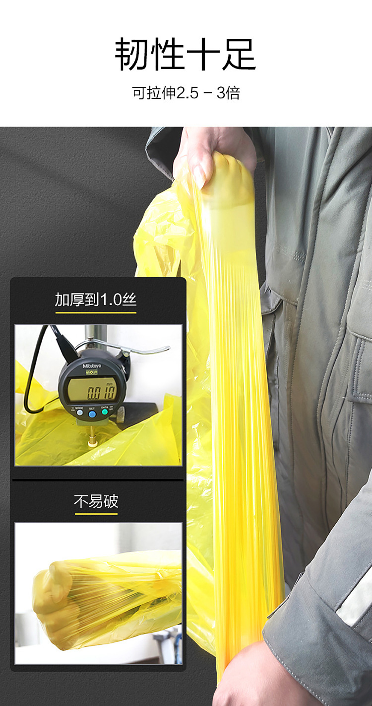 e-clean-undershirt-type-garbage-bag-4559cm200pcs-in-yellow-black-randomly-sent-9