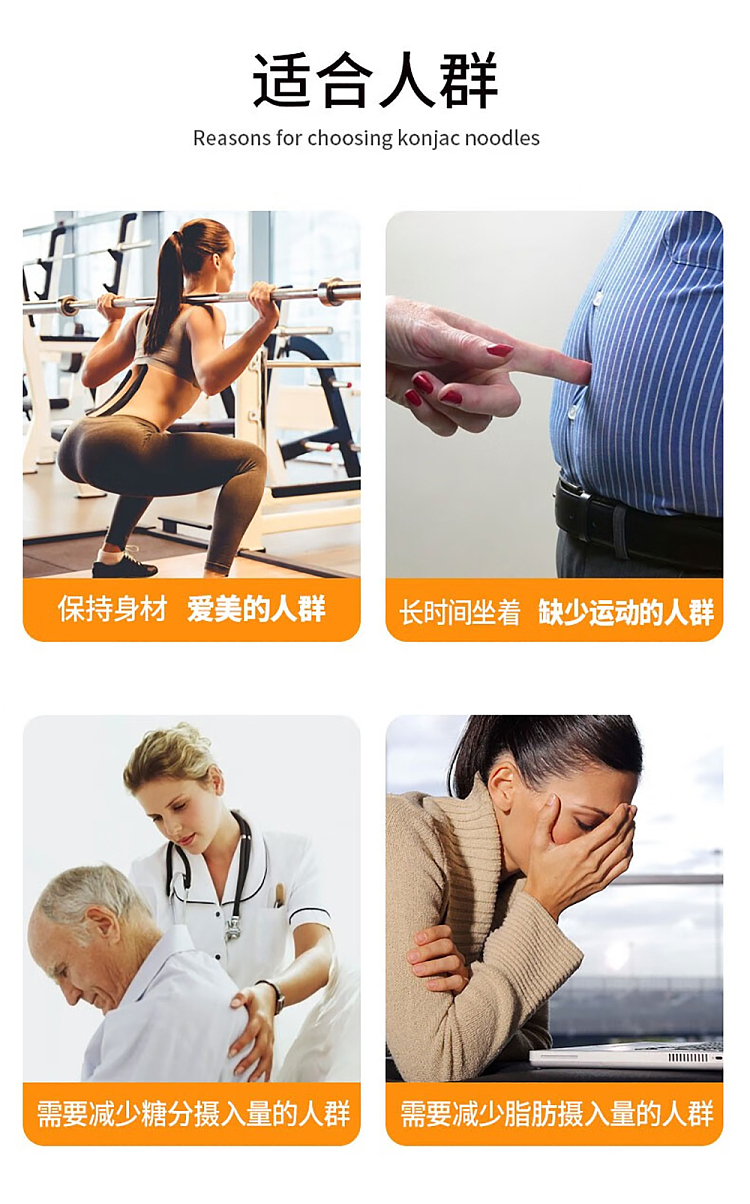 huirun-konjac-knot-220g-2