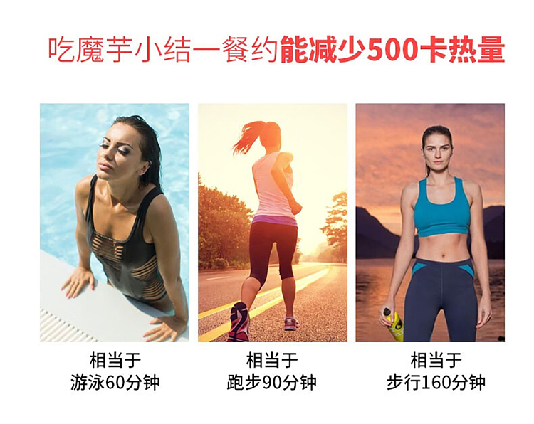 huirun-konjac-knot-220g-5