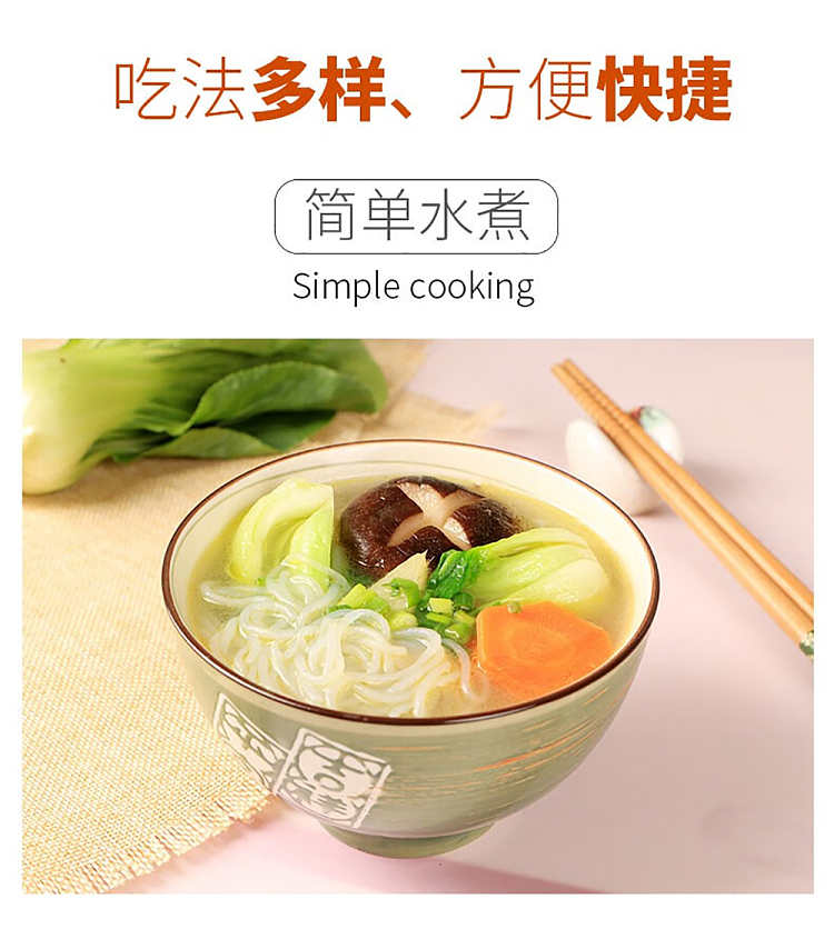 huirun-konjac-knot-220g-8