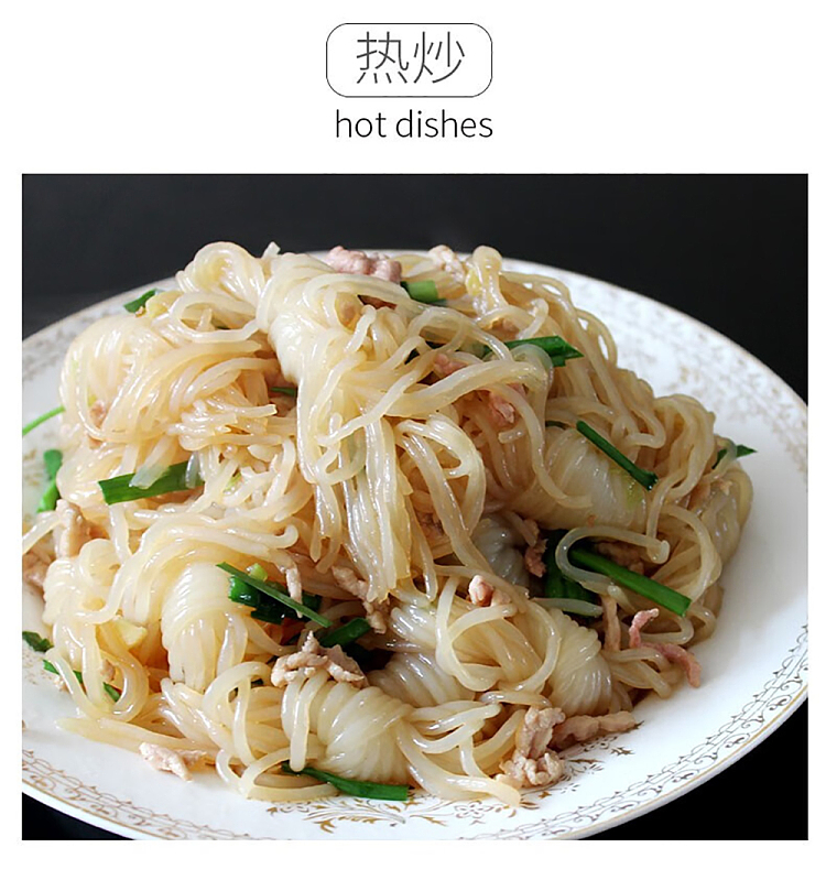 huirun-konjac-knot-220g-9