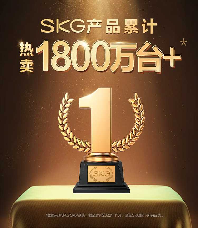 skg-eye-massager-e3-en-eye-care-instrument-eye-protection-instrument-1