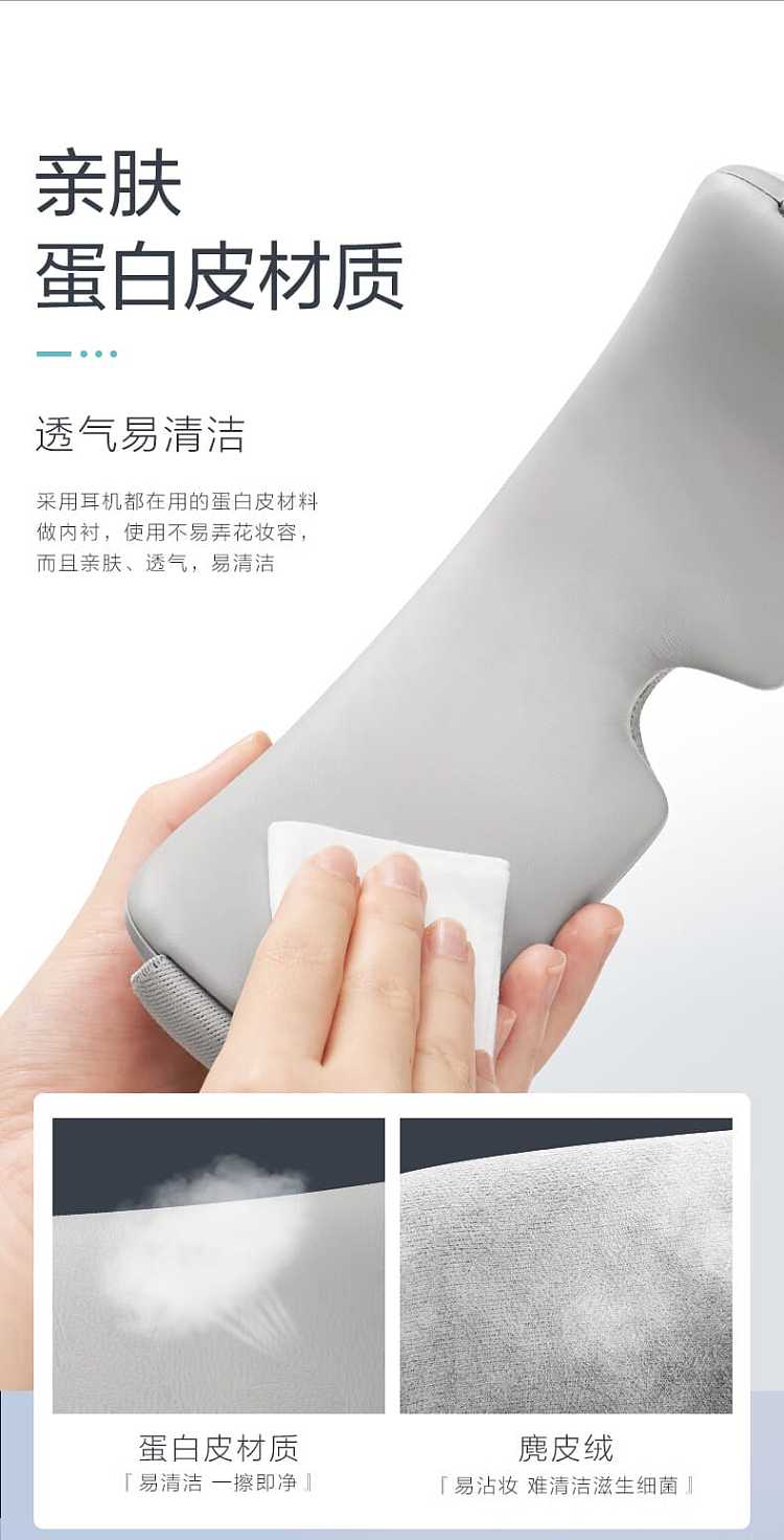 skg-eye-massager-e3-en-eye-care-instrument-eye-protection-instrument-12