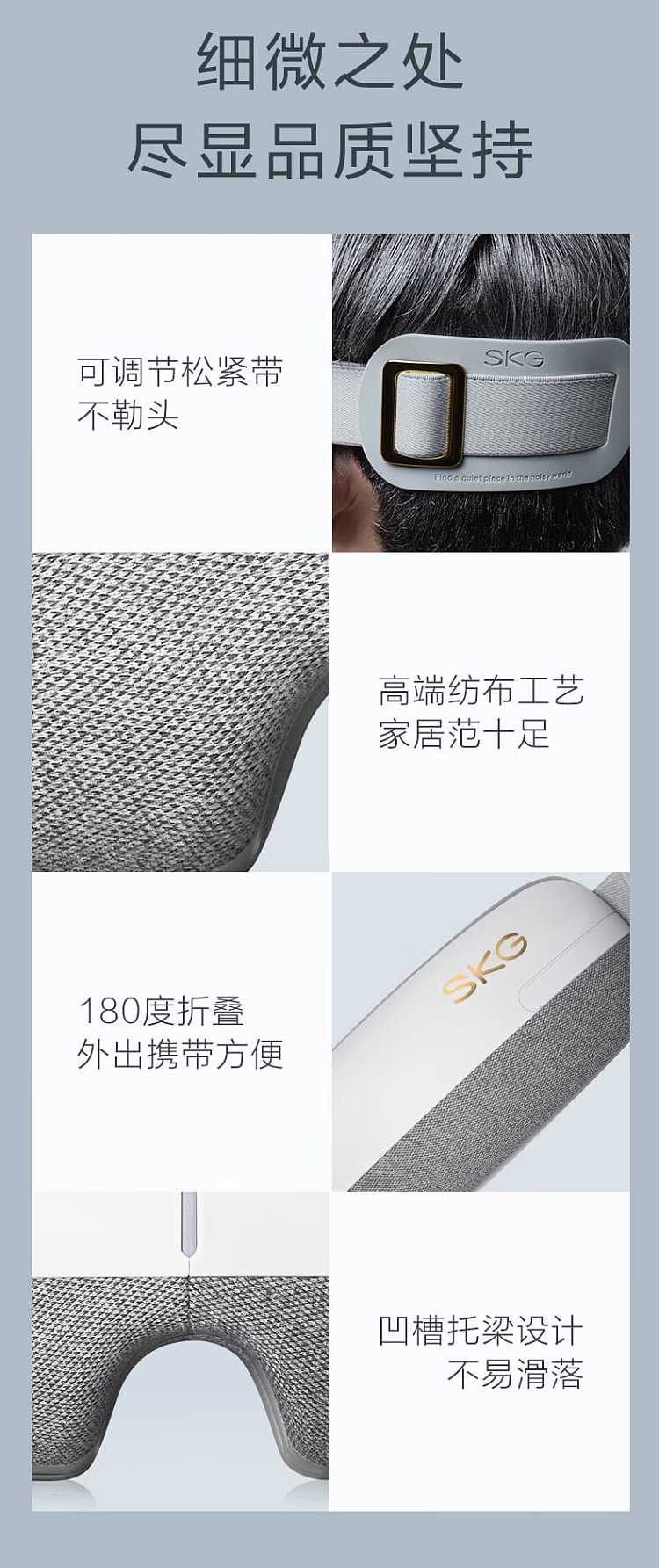 skg-eye-massager-e3-en-eye-care-instrument-eye-protection-instrument-17