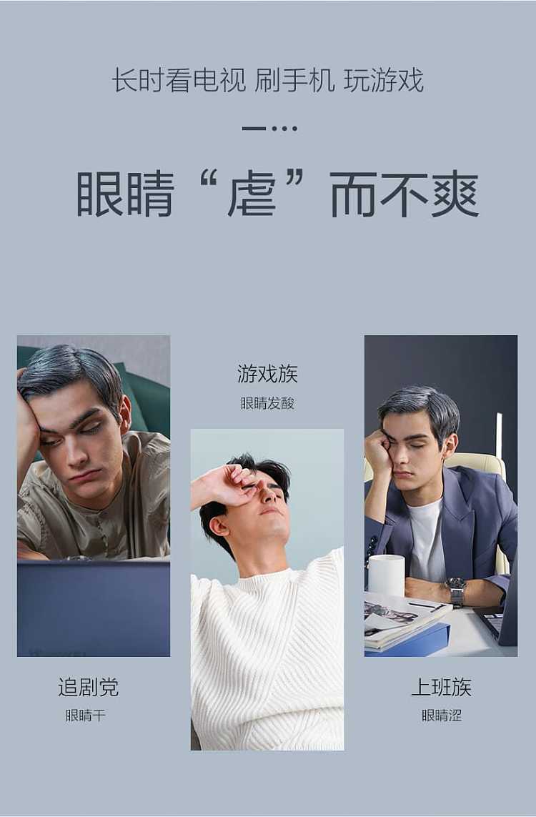 skg-eye-massager-e3-en-eye-care-instrument-eye-protection-instrument-4