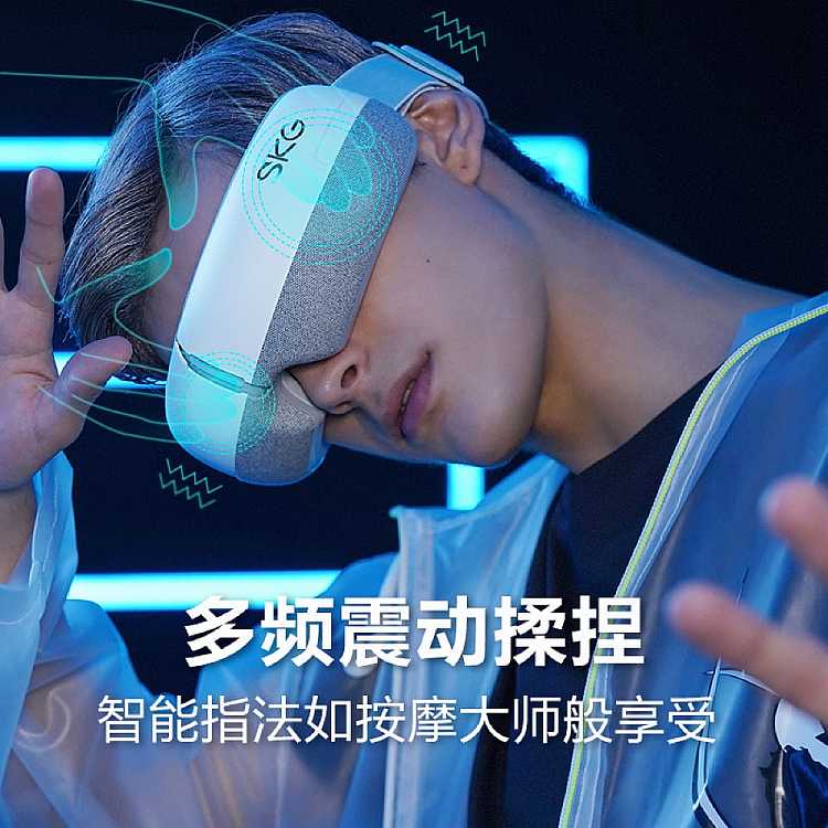 skg-eye-massager-e3-en-eye-care-instrument-eye-protection-instrument-4