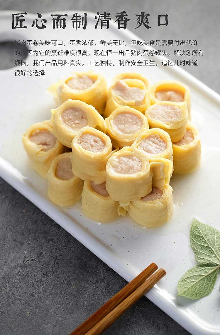 heng-yi-pork-egg-roll-397g-2
