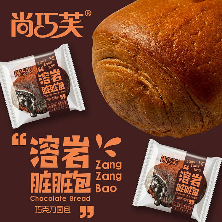 shanghiaofu-lava-dirty-buns-chocolate-flavor-420g-3