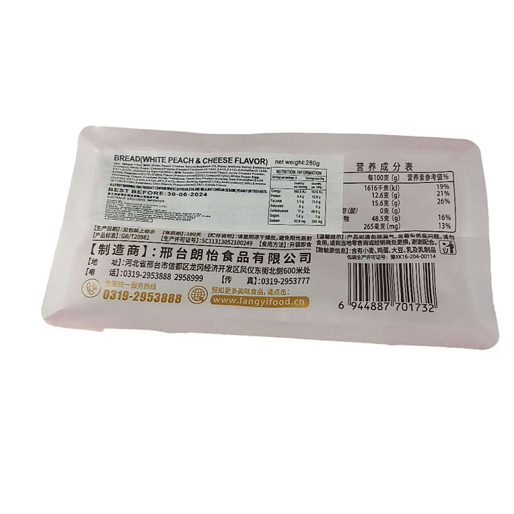 shanghiafu-protein-bar-bread-white-peach-cheese-flavor-280g-4